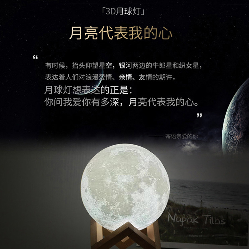 小夜灯细节图