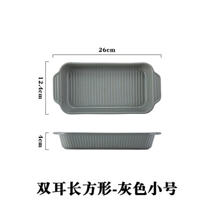 网红烤盘陶瓷烤盘条纹长方烤盘详情图14