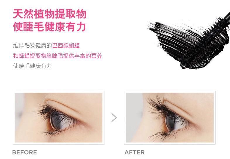 Baboli 12ml Slender and Curling Mascara 7170 Application Scenario