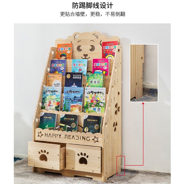 实木儿童书架家用宝宝落地书柜小学生幼儿园书架置物架绘本书架 A724详情图1