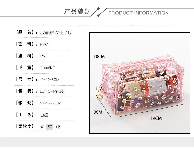 新款PVC小雏菊化妆包防水洗漱包定制女手拿包详情图2