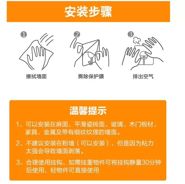 Gancho adhesivo transparente gancho autoadhesivo fuerte no traza resistente al agua montaje en la pared sin perforación pared de viscosa de baño hogar soporte de peso detail image 10