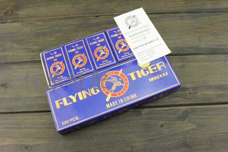 Genuine Feihu brand TV*7 double-needle chain insert sewing machine needle Item Picture