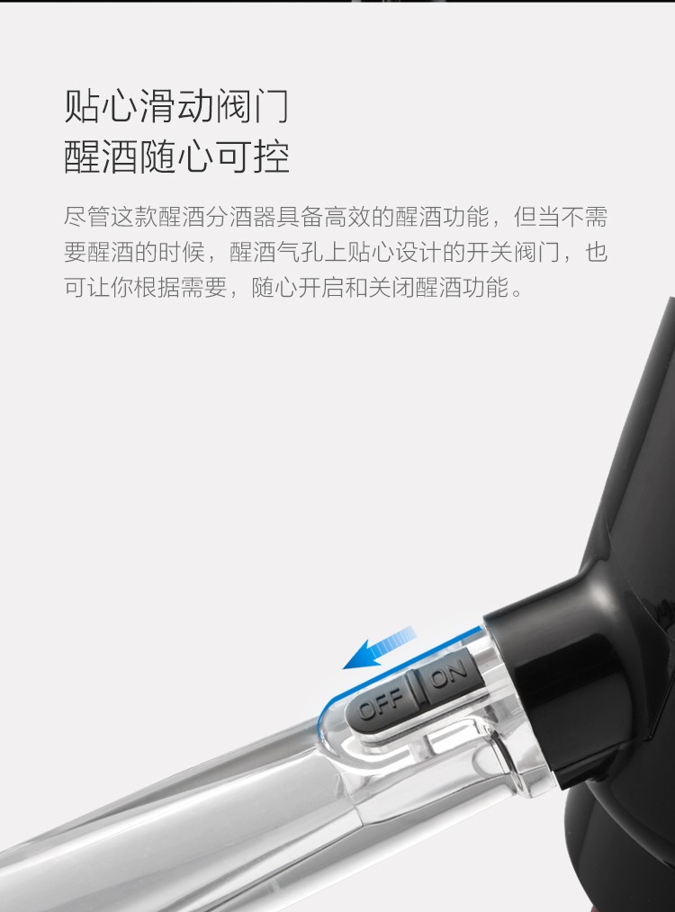 European-style wine dispenser, fully automatic wine suction device for bars, battery-powered electric wine decanter, intelligent and fast decanting detail image 5