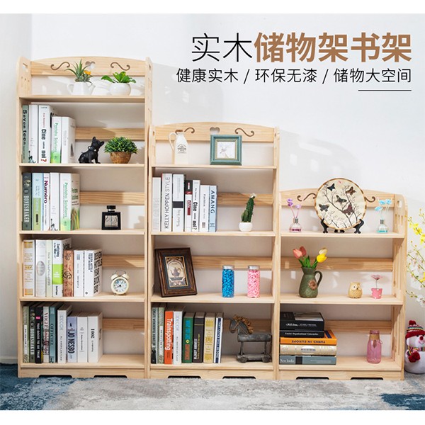 实木转角书架置物架简易储物架简约现代儿童小书架落地转角书架 A728详情图1