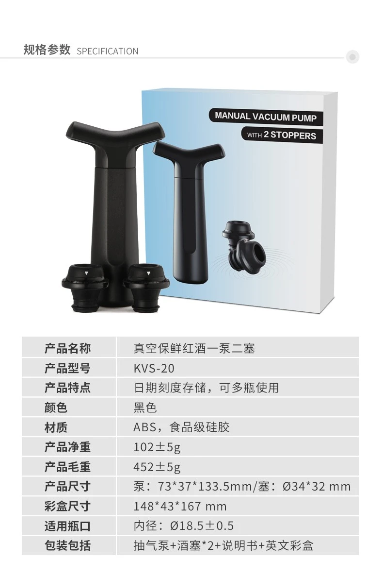 Household red wine preservation stopper, one pump and two stoppers, wine set, red wine vacuum stopper, silicone wine bottle stopper detail image 1
