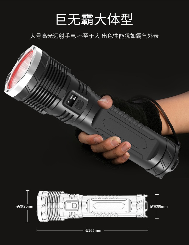 Ultra-bright and powerful flashlight, rechargeable long-range outdoor xenon lamp, high power, ultra-long battery life, 10,000 lumens detail image 12