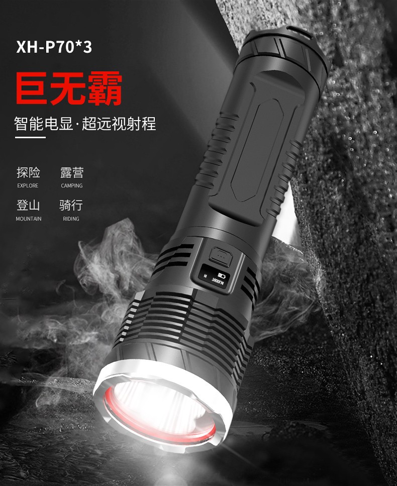 Ultra-bright and powerful flashlight, rechargeable long-range outdoor xenon lamp, high power, ultra-long battery life, 10,000 lumens detail image 9