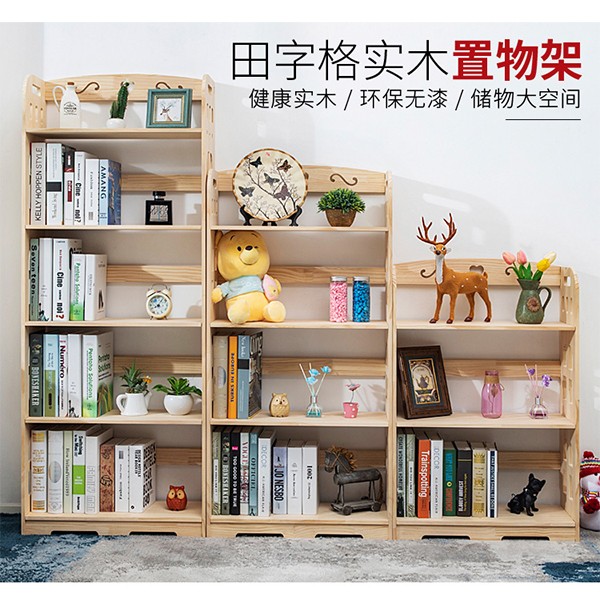 简易书架实木置物架落地儿童多层小书架现代创意收纳架 A734详情图1