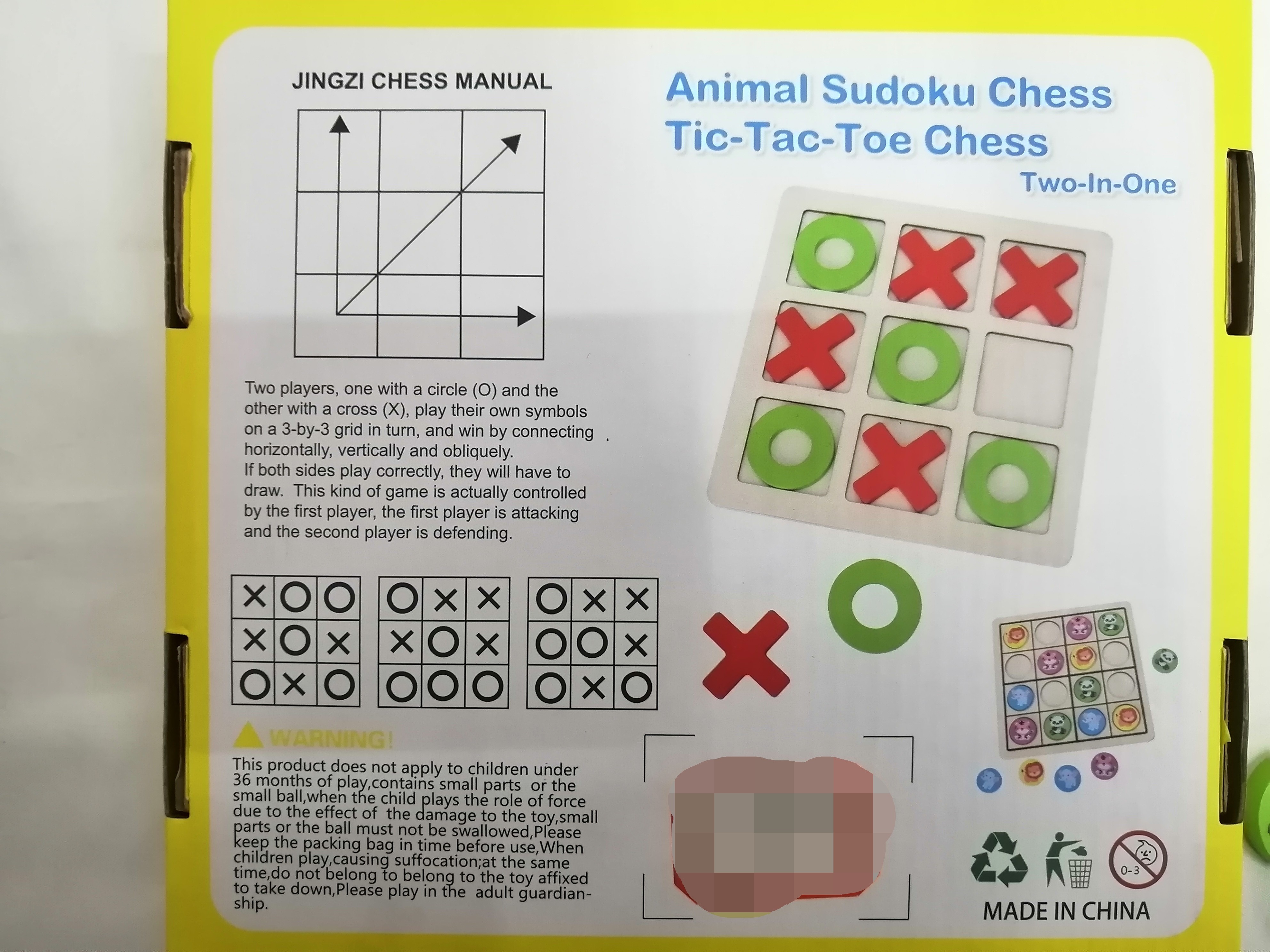 Sudoku early education, intelligence training, children's thinking and logical training, introductory toys, enlightenment learning, chess board games detail image 7