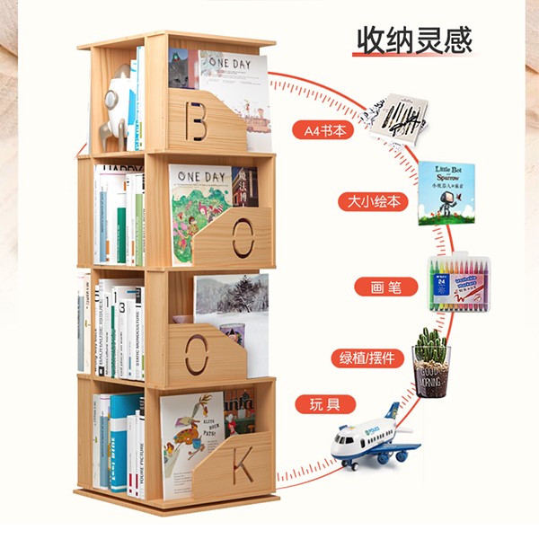 实木旋转书架360度书柜置物架简约落地创意家用小学生儿童绘本架 旋转套三组合详情图9