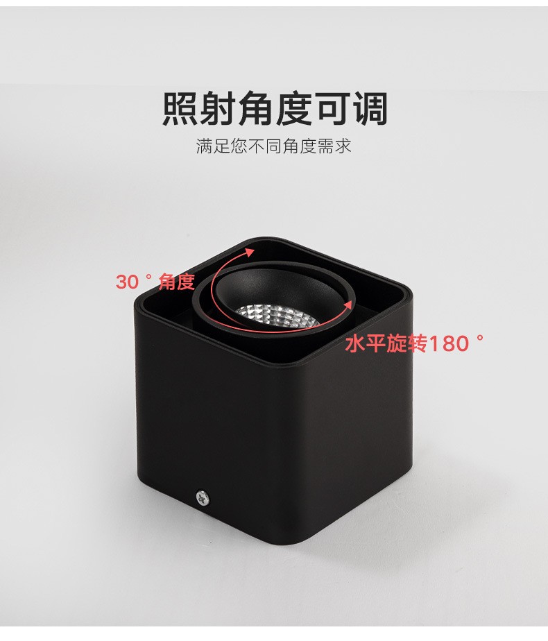 Four-Head Square Led Open-Mounted Downlight Double-Head Bladder Light Cob Spot Light Suction Ceiling No Main Light Lighting Living Room Single Head Grille Light Specification drawing