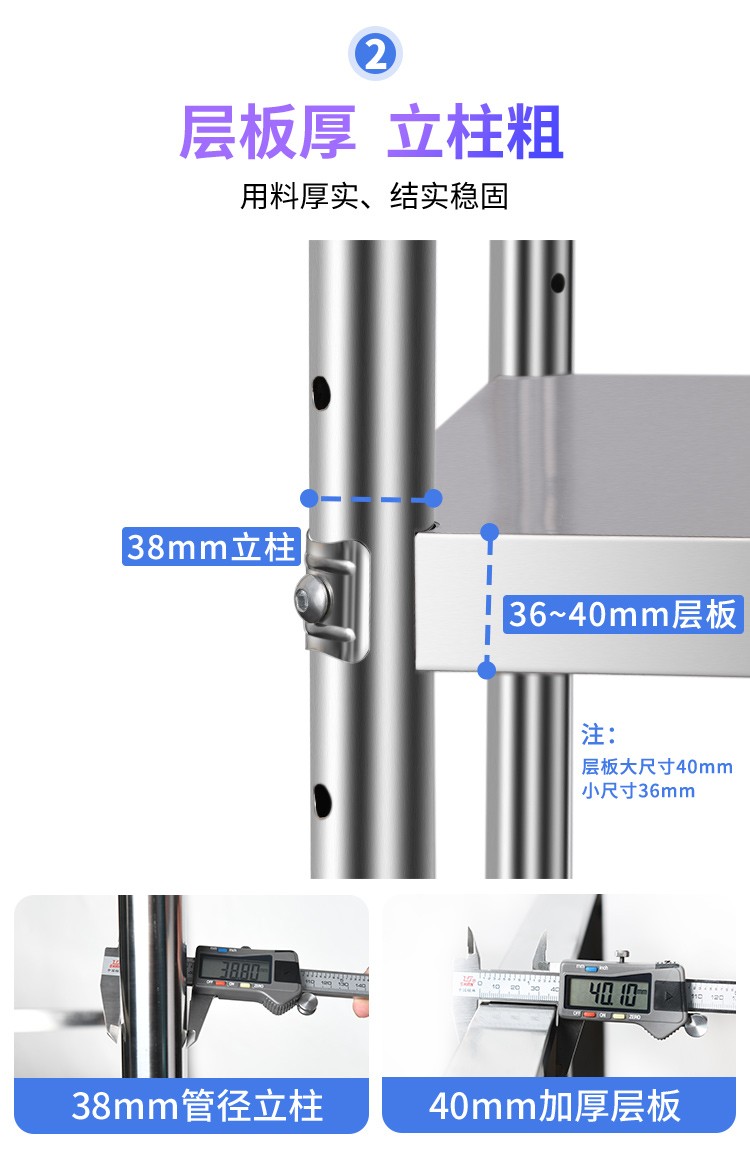 4层不锈钢货架 不锈钢厨房置物架 落地多层货架 储物架详情12