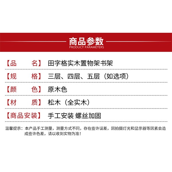 简易书架实木置物架落地儿童多层小书架现代创意收纳架 A737详情图5