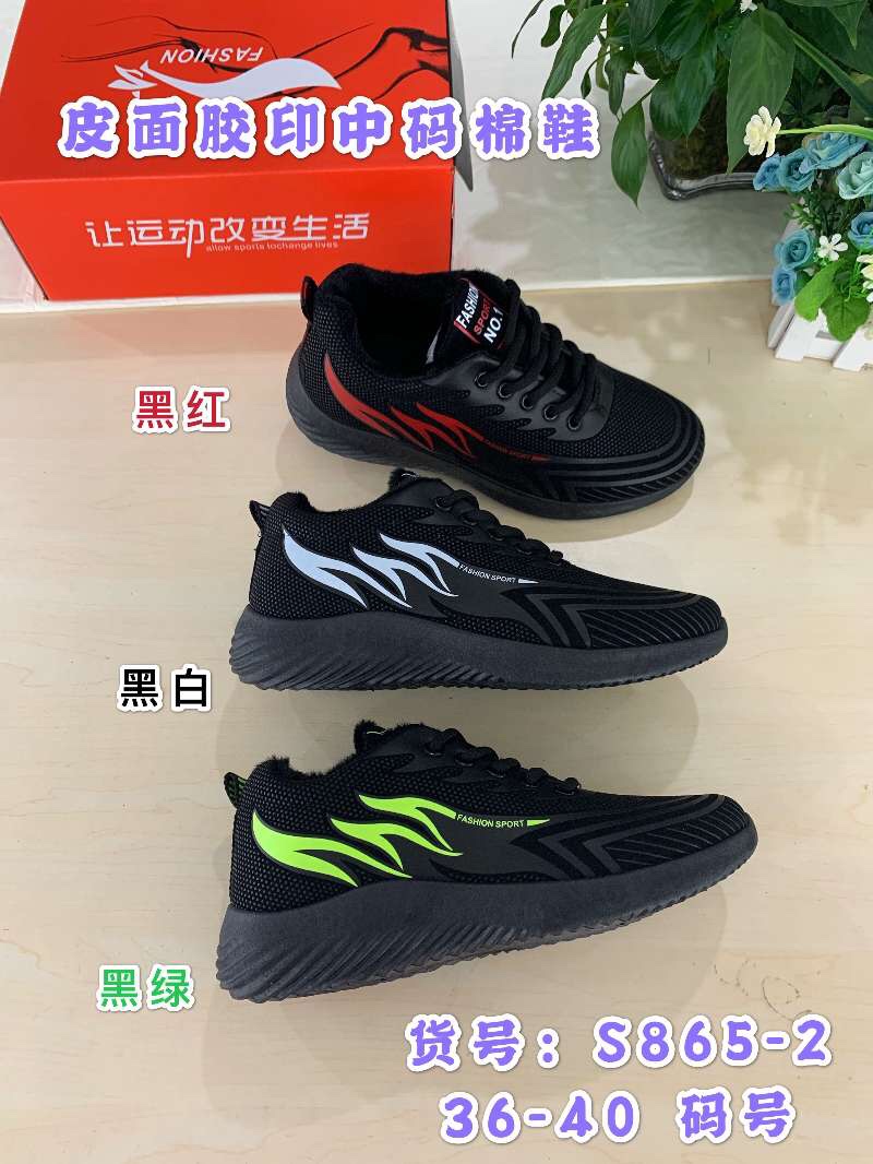 Casual and fashionable shoes for girls