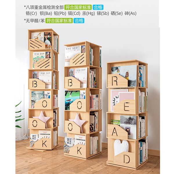 实木旋转书架360度书柜置物架简约落地创意家用小学生儿童绘本架 旋转套三组合详情图7