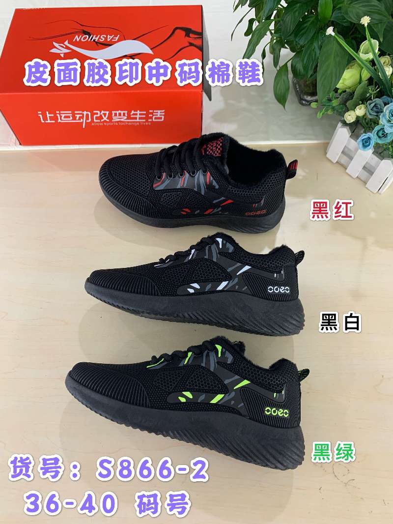 Women's casual shoes 2021 new style