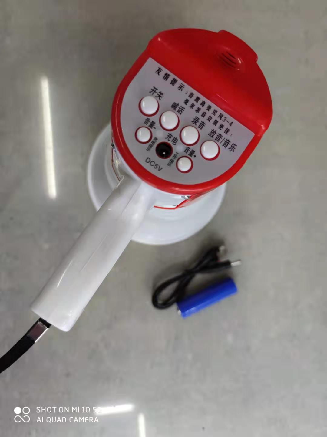 带充电电池+音乐240秒录音放音多功能喊话器