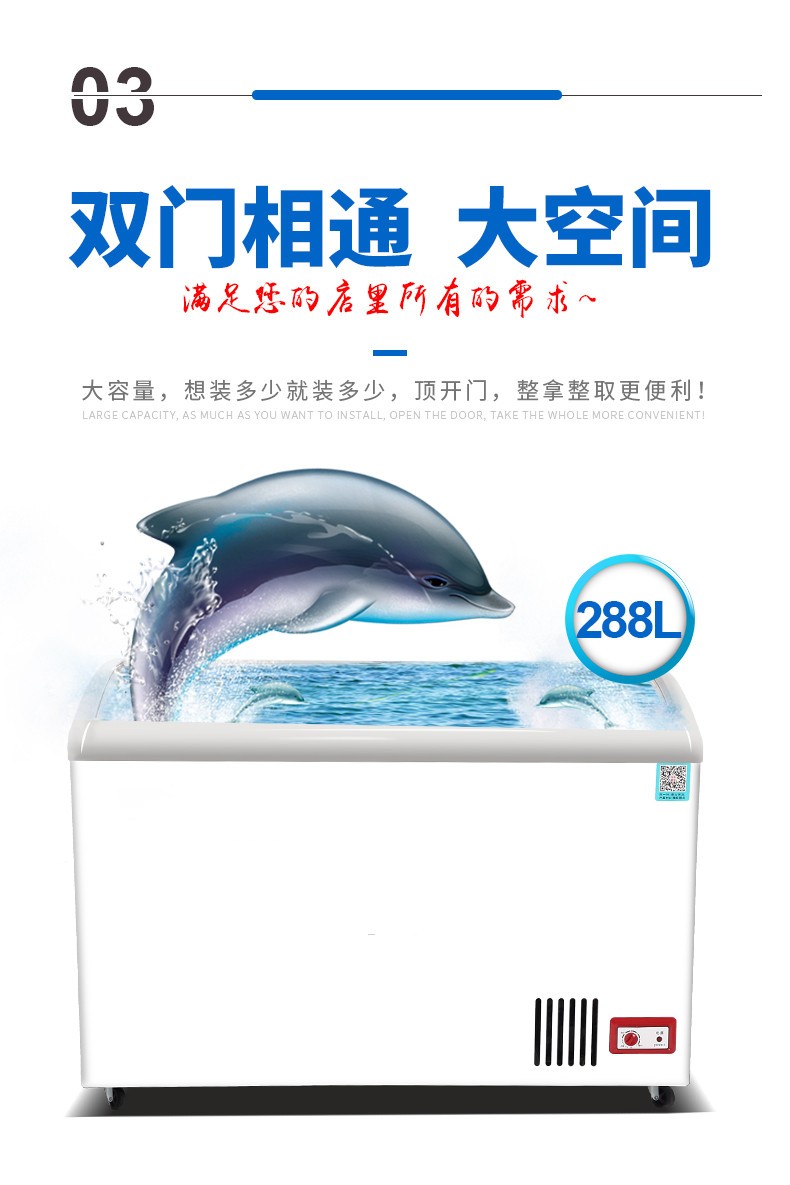 SC/SD-338X/GF-2000 commercial horizontal ice cream freezer, ice cream display cabinet, quick-freezing freezer, small quick-freezing refrigerator, seafood meatballs 1295*600*920mm detail image 9