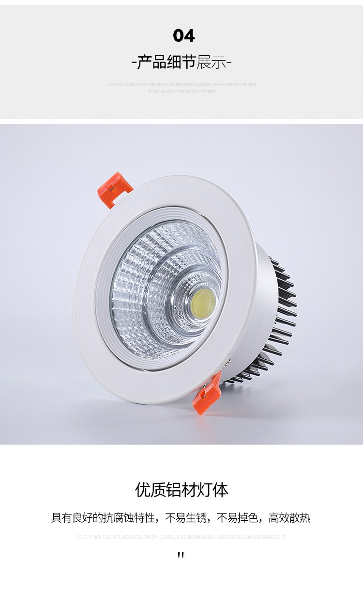 Ceiling spotlights, 7W recessed led spotlights, wall-washing downlights, home decoration recessed bull 's-eye lights, perforated 75cob deep anti-glare detail image 2