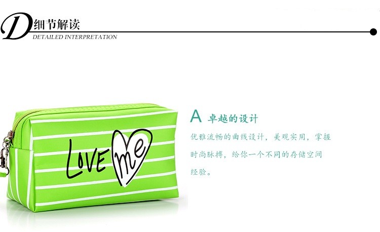 1收纳包定制logo条纹爱心王子包源头厂货拉链条纹化妆包详情7