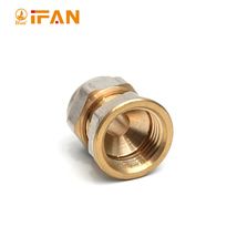 IFAN 热水器 三通 接头 铝塑管配件 快装三通 铜接头管件 弯头 铝塑管件