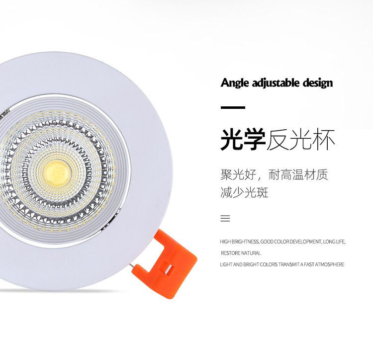 Ceiling spotlights, 7W recessed led spotlights, wall-washing downlights, home decoration recessed bull 's-eye lights, perforated 75cob deep anti-glare details Picture