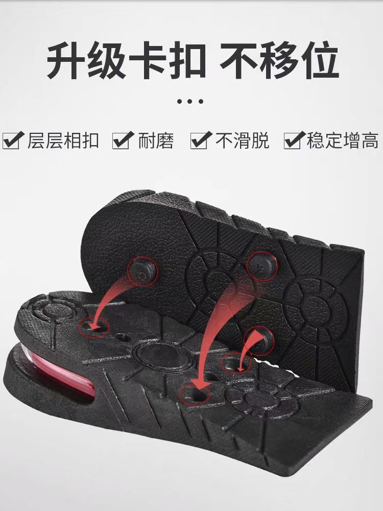 Two and a half layers of height-increasing insoles, air insoles and height-increasing pads Specification drawing