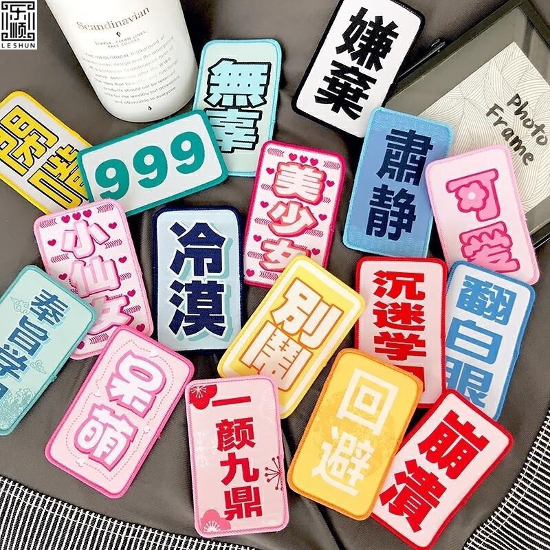 网红爆款发贴搞怪少女心碎发贴刘海贴魔术文字贴发饰粘头发贴头饰详情图4