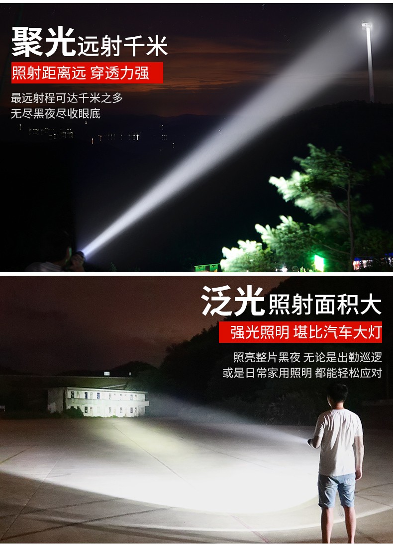Ultra-bright and powerful flashlight, rechargeable long-range outdoor xenon lamp, high power, ultra-long battery life, 10,000 lumens detail image 3