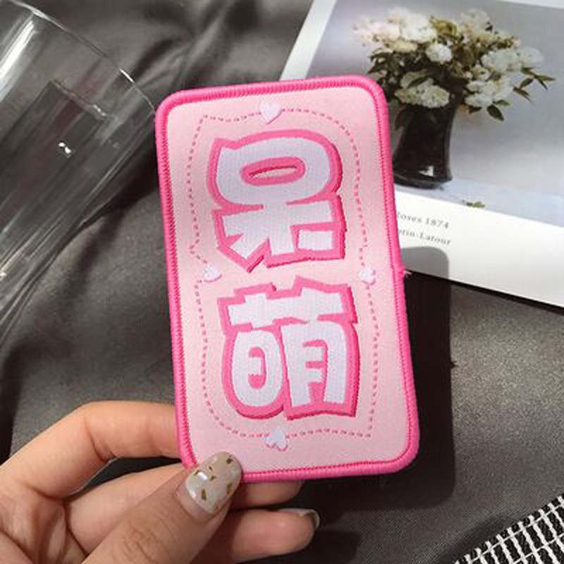 网红爆款发贴搞怪少女心碎发贴刘海贴魔术文字贴发饰粘头发贴头饰详情图16