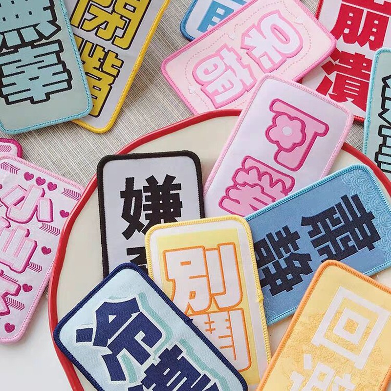 网红爆款发贴搞怪少女心碎发贴刘海贴魔术文字贴发饰粘头发贴头饰详情图19