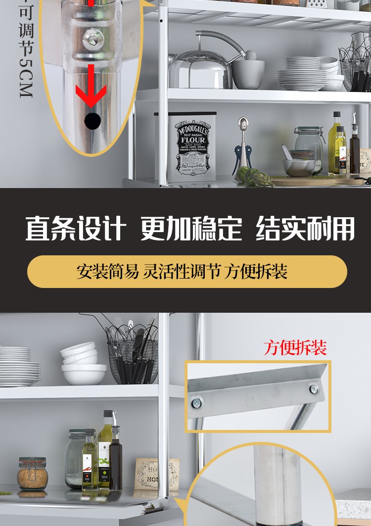 操作台上双层置物架 奶茶店台上架工作台台面立架货架 不锈钢货架详情11