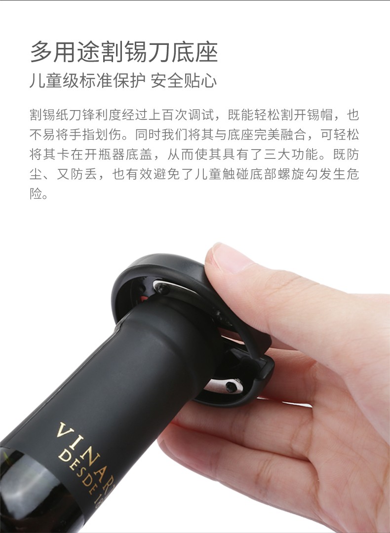 跨境电动开瓶器酒具 非套装 红酒开瓶器葡萄酒开瓶器 红酒开瓶器详情图4