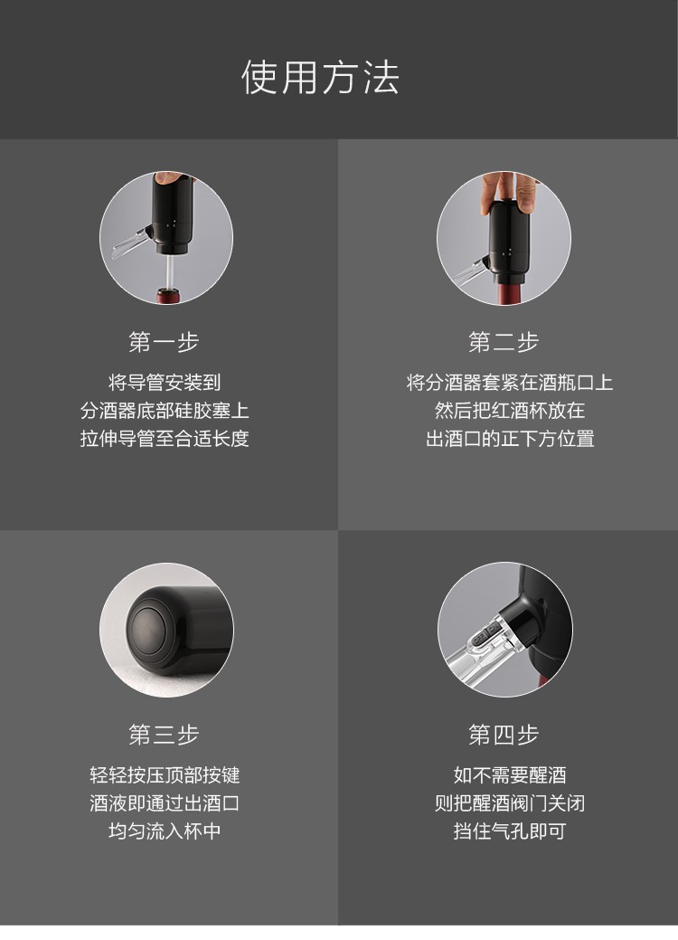 European-style wine dispenser, fully automatic wine suction device for bars, battery-powered electric wine decanter, intelligent and fast decanting detail image 9