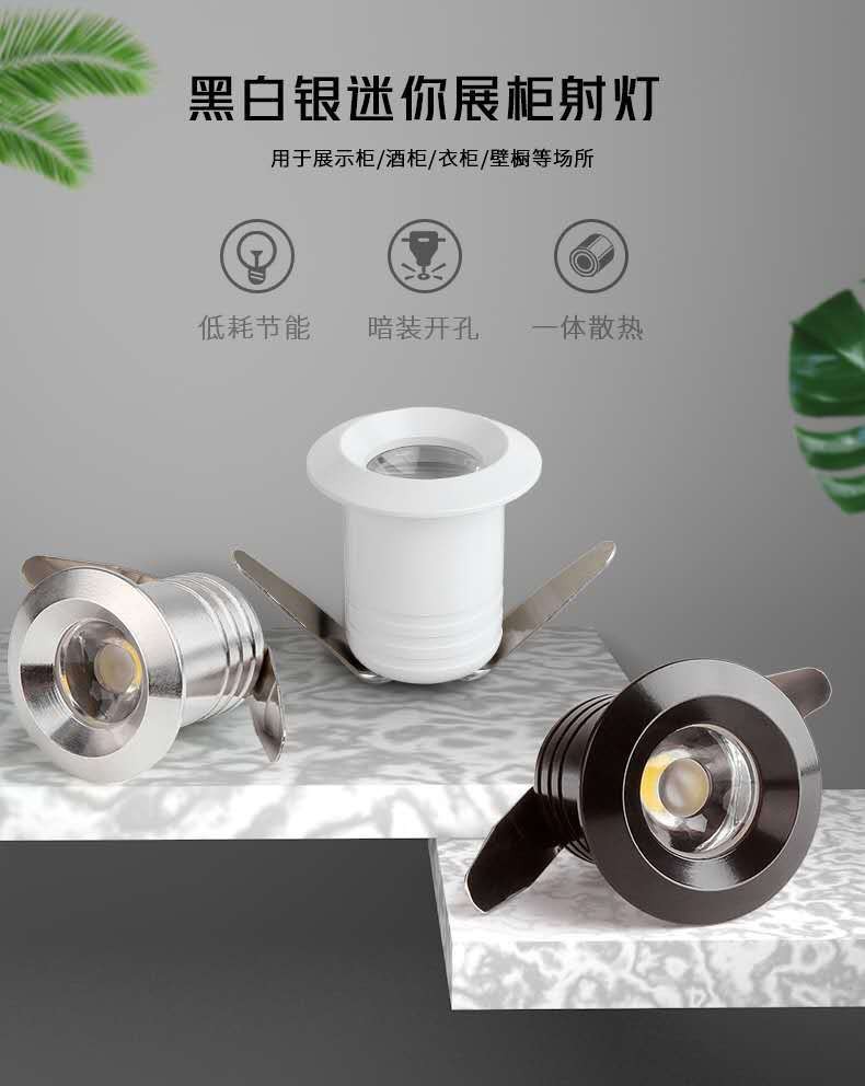 Silver 1W mini spotlight with a 2-centimeter hole, LED wine cabinet light, jewelry display cabinet light, and built-in bull's eye light detail image 2