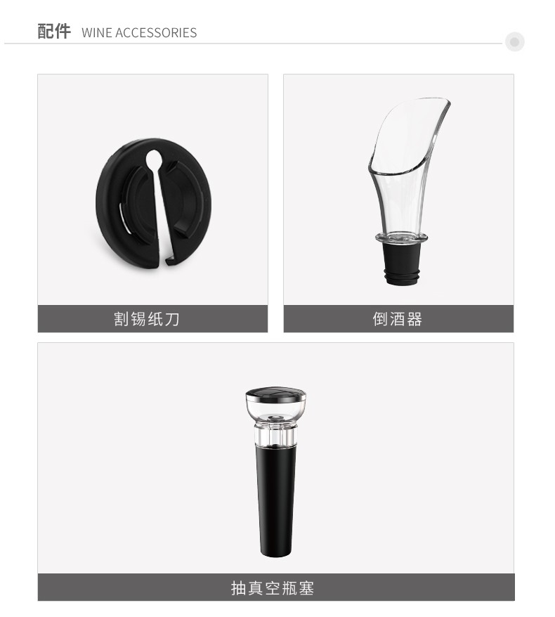 Electric wine bottle opener, bottle opener, screwdriver set, fully automatic wine creative wine utensils detail image 6