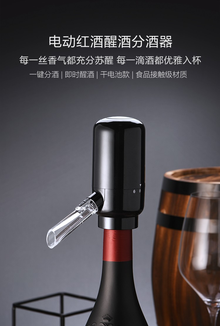 European-style wine dispenser, fully automatic wine suction device for bars, battery-powered electric wine decanter, intelligent and fast decanting detail image 3