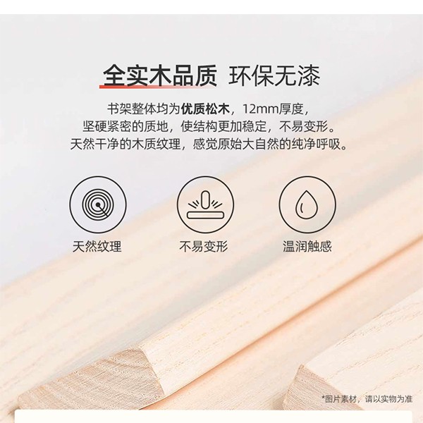 实木旋转书架360度书柜置物架简约落地创意家用小学生儿童绘本架 旋转套三组合详情图8