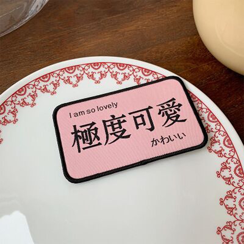 网红爆款发贴搞怪少女心碎发贴刘海贴魔术文字贴发饰粘头发贴头饰详情图7