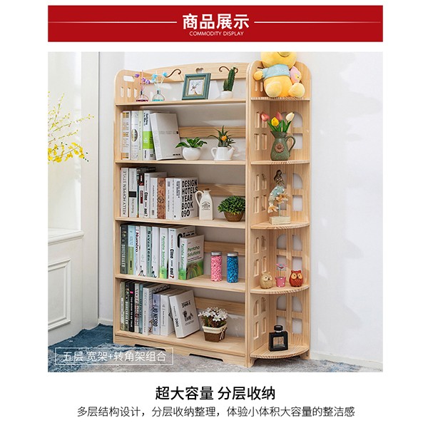 简易书架实木置物架落地儿童多层小书架现代创意收纳架 A737详情图6