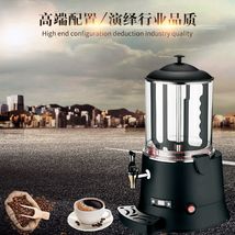 5L巧克力热饮机巧克力豆浆牛奶加热饮料机商用多功能热饮机
