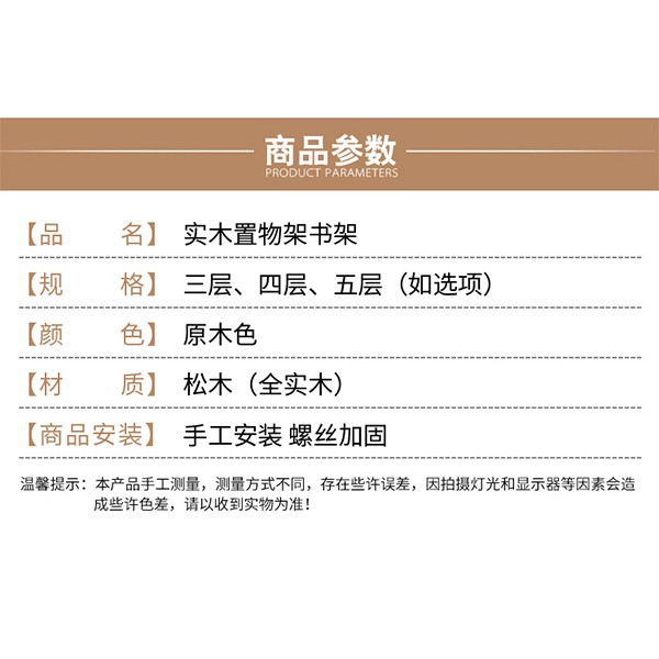 实木转角书架置物架简易储物架简约现代儿童小书架落地转角书架 A728详情图5