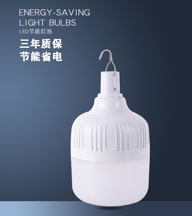 led应急灯泡led地摊夜市摆摊灯户外露营充电无线照明USB节能灯详情1