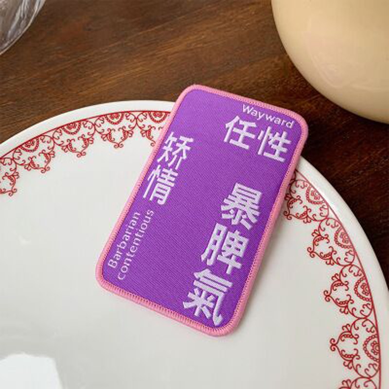 网红爆款发贴搞怪少女心碎发贴刘海贴魔术文字贴发饰粘头发贴头饰详情图3