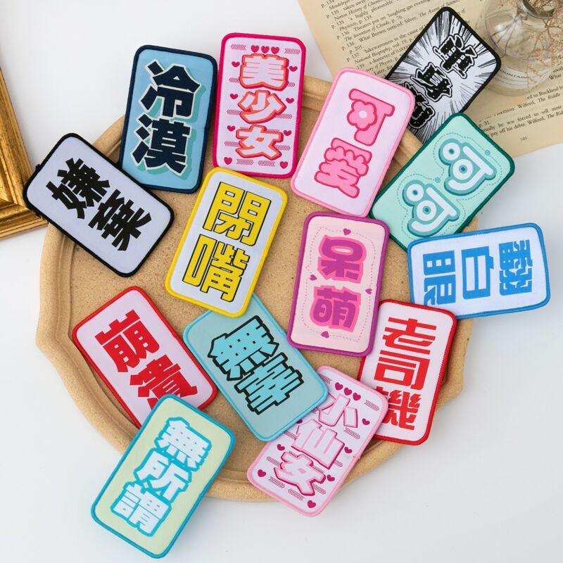 网红爆款发贴搞怪少女心碎发贴刘海贴魔术文字贴发饰粘头发贴头饰详情图5