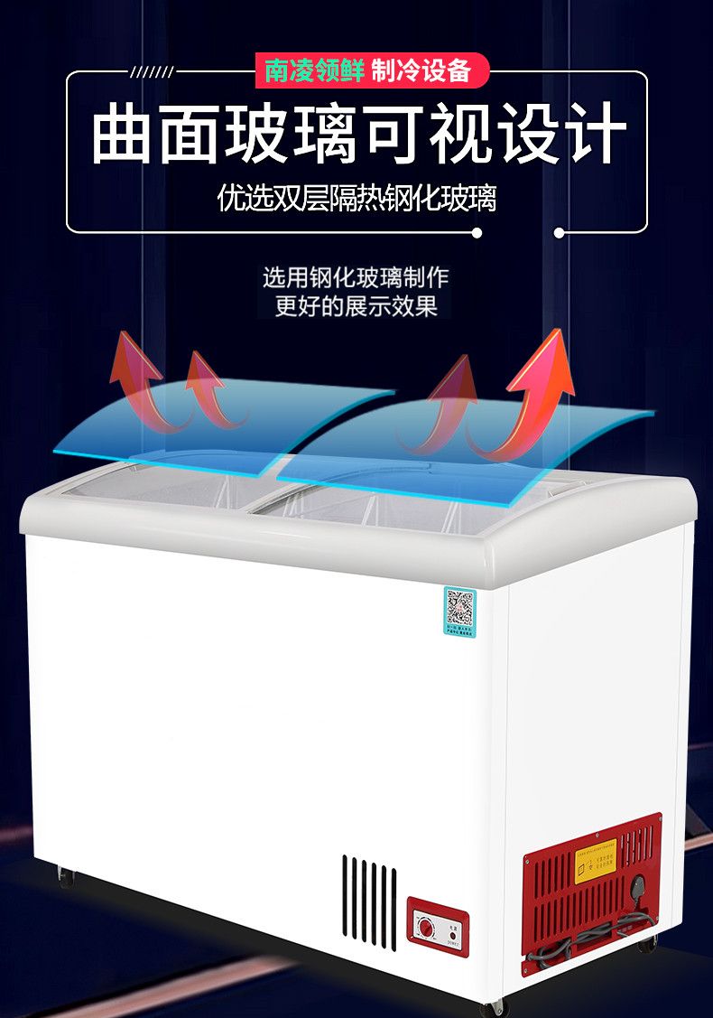 SC/SD-338X/GF-2000 commercial horizontal ice cream freezer, ice cream display cabinet, quick-freezing freezer, small quick-freezing refrigerator, seafood meatballs 1295*600*920mm Specification image
