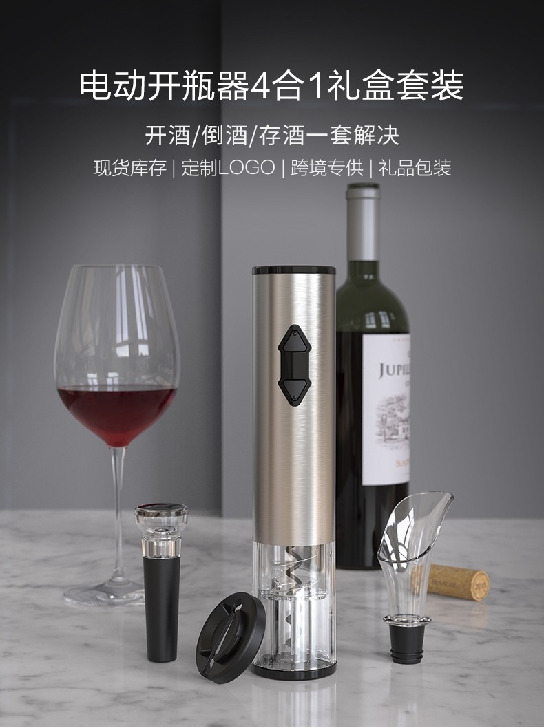 Electric wine bottle opener, bottle opener, screwdriver set, fully automatic wine creative wine utensils detail image 1