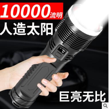 Ultra-bright and powerful flashlight, rechargeable long-range outdoor xenon lamp, high power, ultra-long battery life, 10,000 lumens