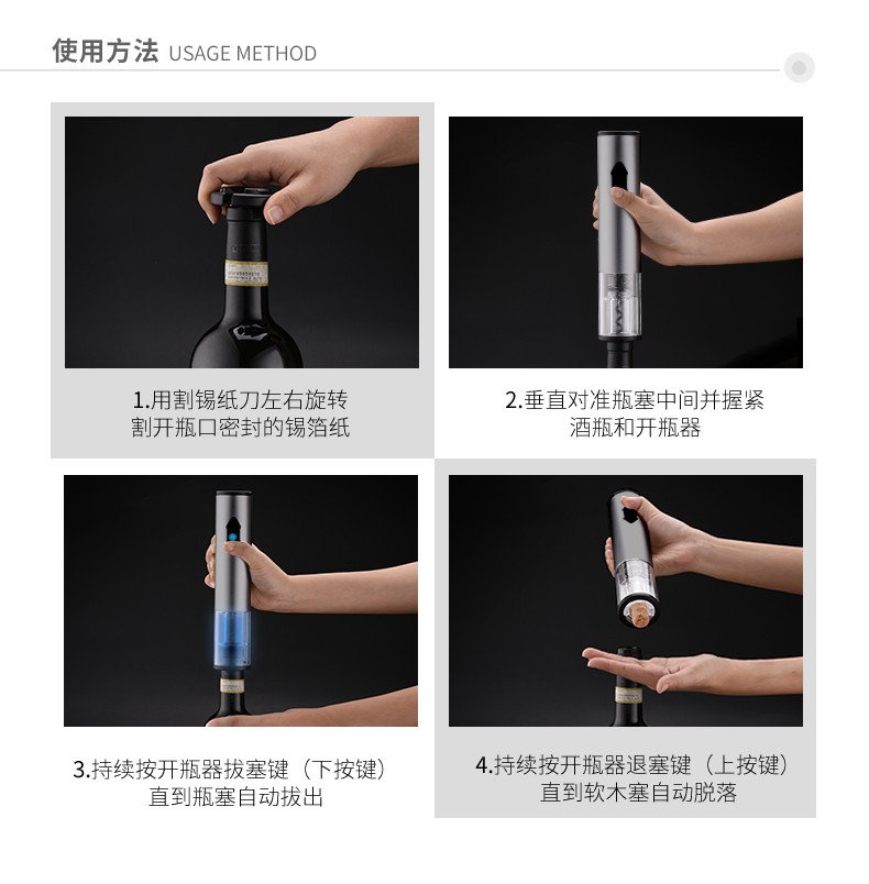 Electric wine bottle opener, automatic bottle opener manufacturer direct sales, creative kitchen tools, dry battery automatic bottle opener detail image 7